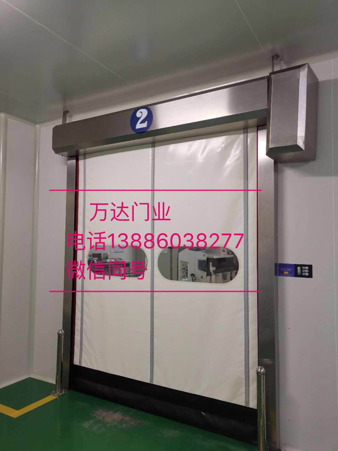 广汉防爆快速门